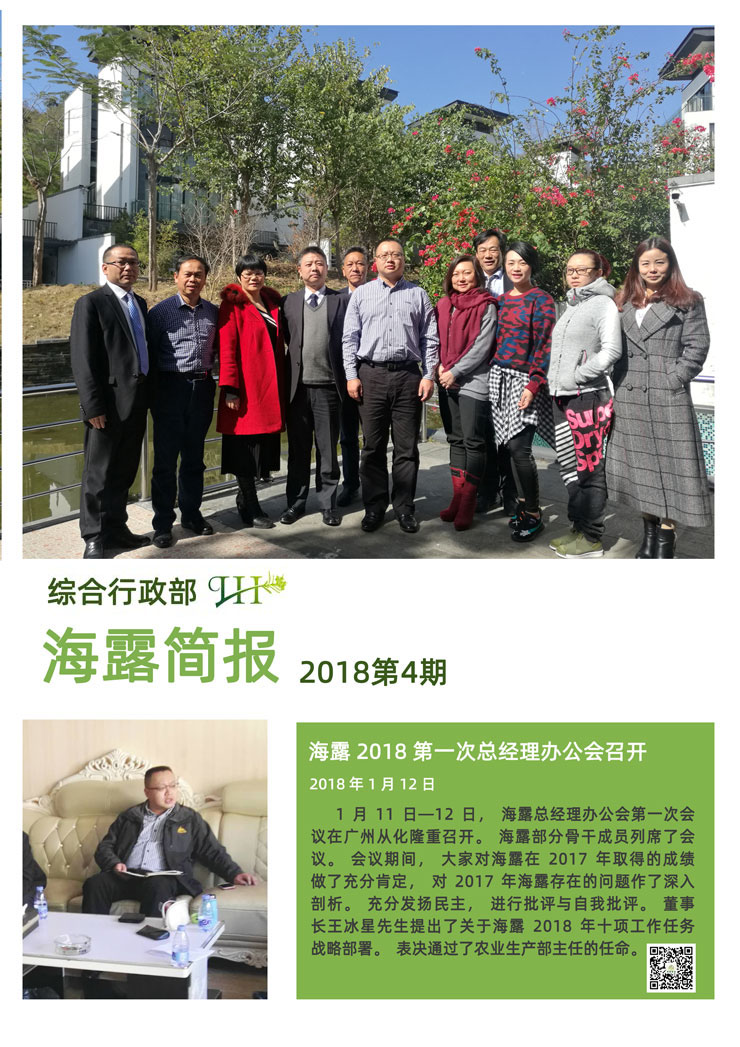 首页-PA真人集团有限公司官网