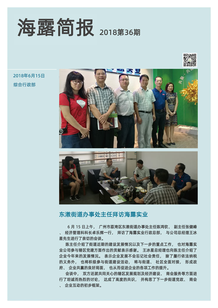 首页-PA真人集团有限公司官网