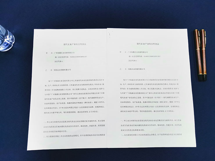 首页-PA真人集团有限公司官网