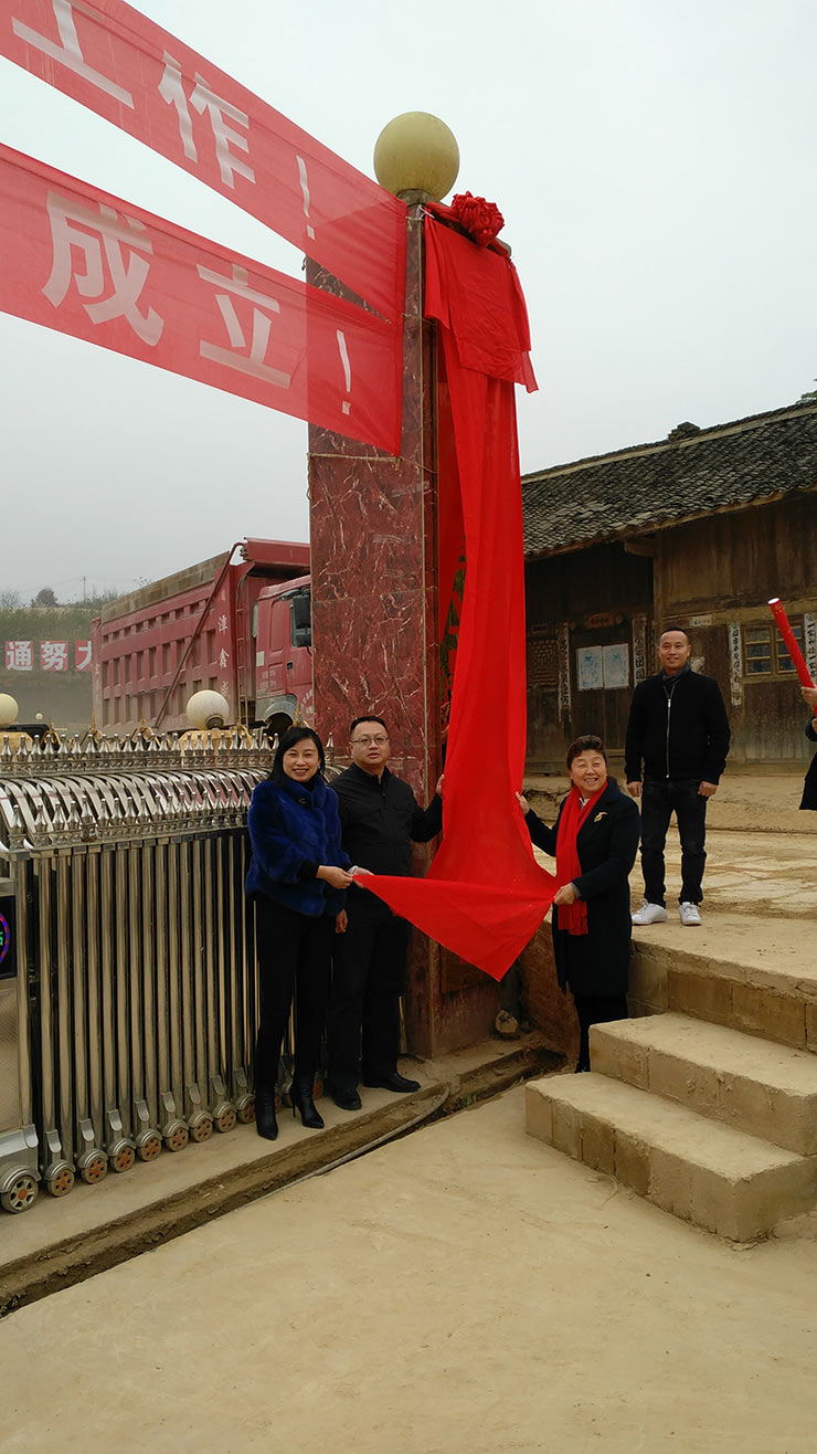 首页-PA真人集团有限公司官网