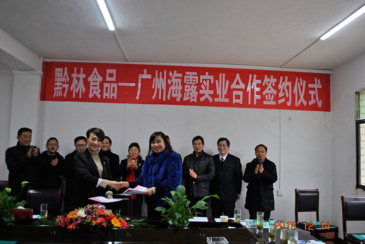 首页-PA真人集团有限公司官网