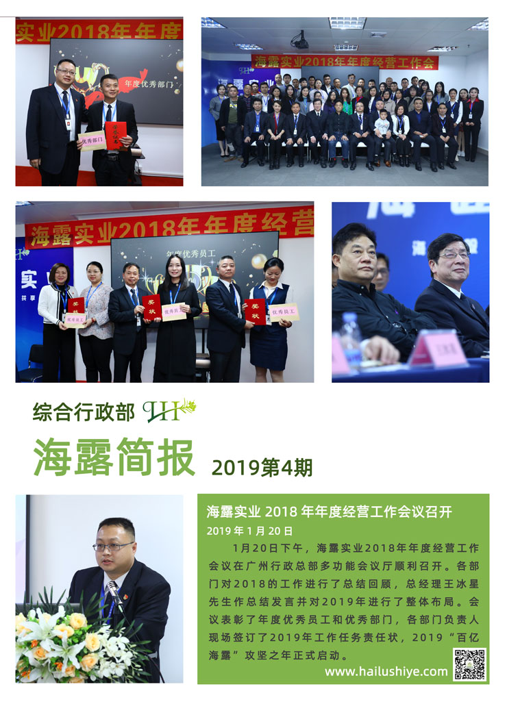 首页-PA真人集团有限公司官网