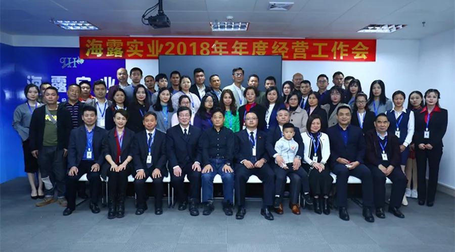 首页-PA真人集团有限公司官网