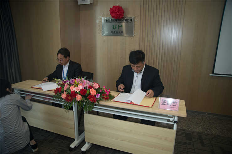 首页-PA真人集团有限公司官网