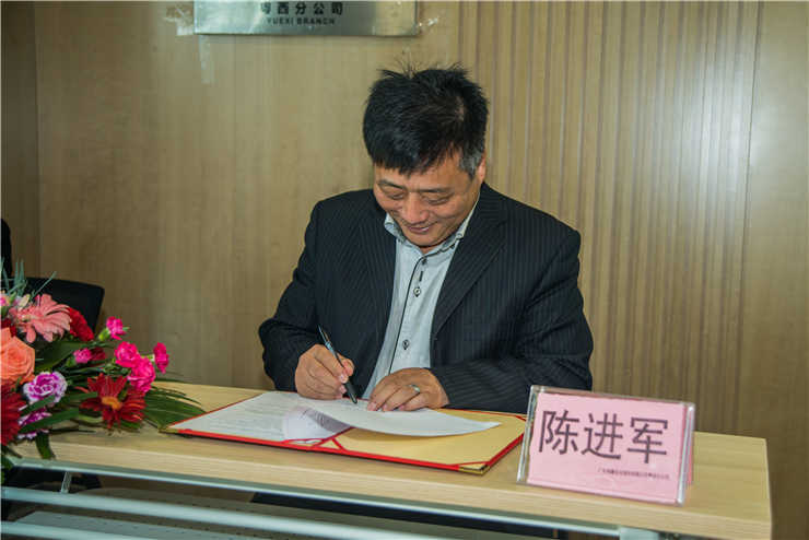 首页-PA真人集团有限公司官网