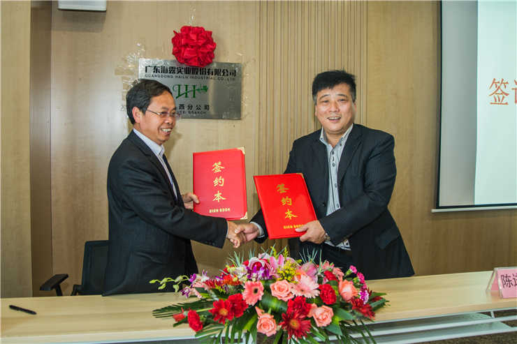 首页-PA真人集团有限公司官网