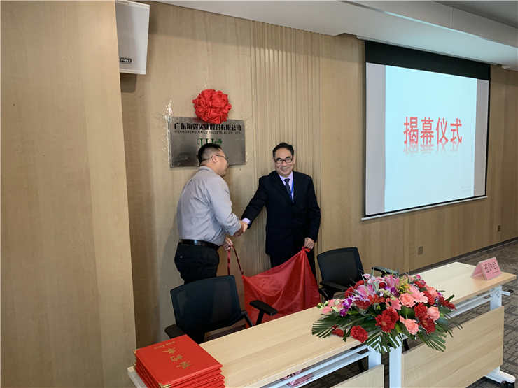 首页-PA真人集团有限公司官网