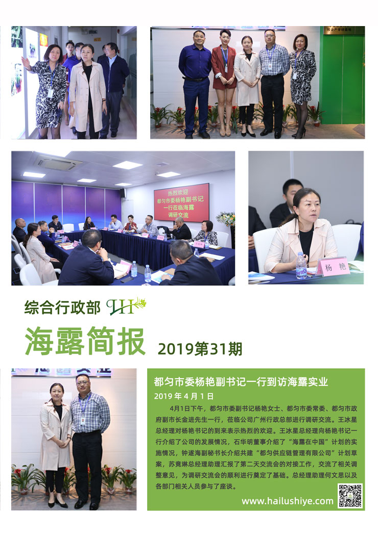 首页-PA真人集团有限公司官网