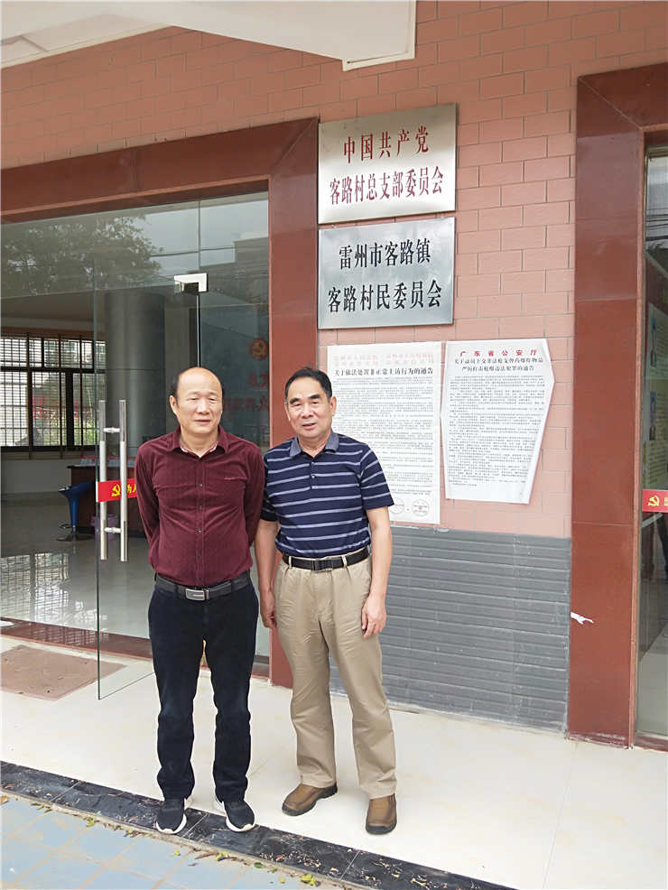 首页-PA真人集团有限公司官网