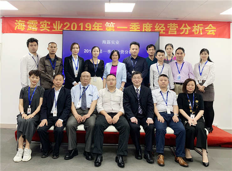 首页-PA真人集团有限公司官网