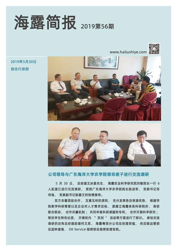 首页-PA真人集团有限公司官网