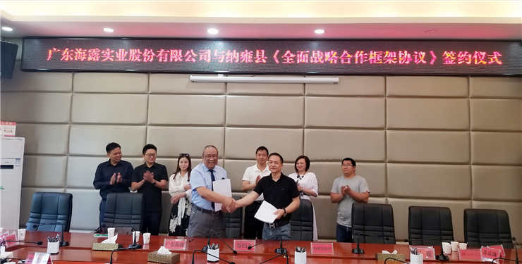 首页-PA真人集团有限公司官网