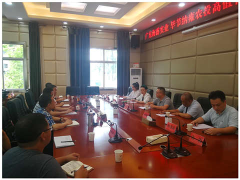 首页-PA真人集团有限公司官网