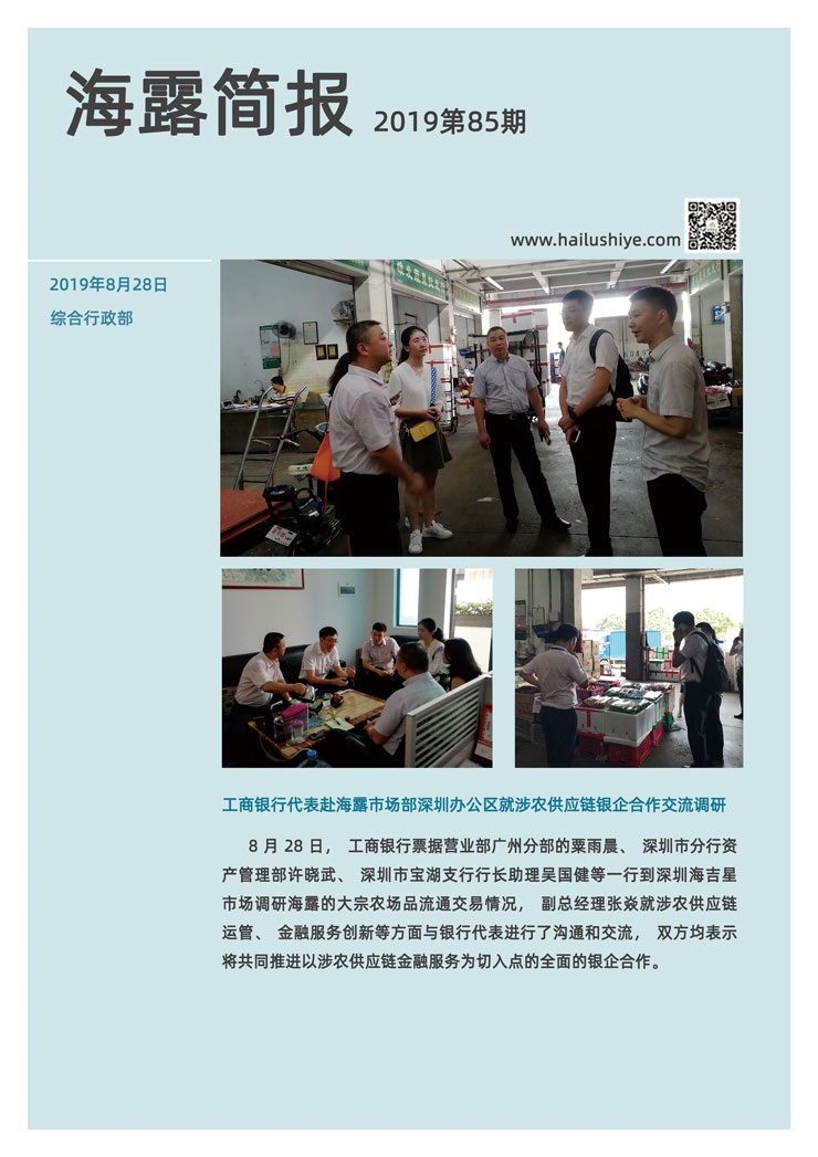 首页-PA真人集团有限公司官网