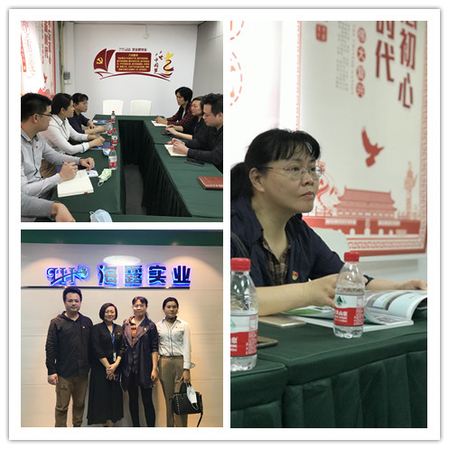 首页-PA真人集团有限公司官网