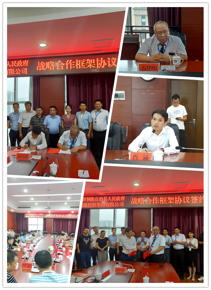 首页-PA真人集团有限公司官网