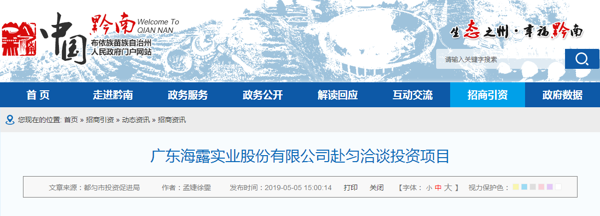 首页-PA真人集团有限公司官网