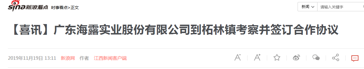 首页-PA真人集团有限公司官网