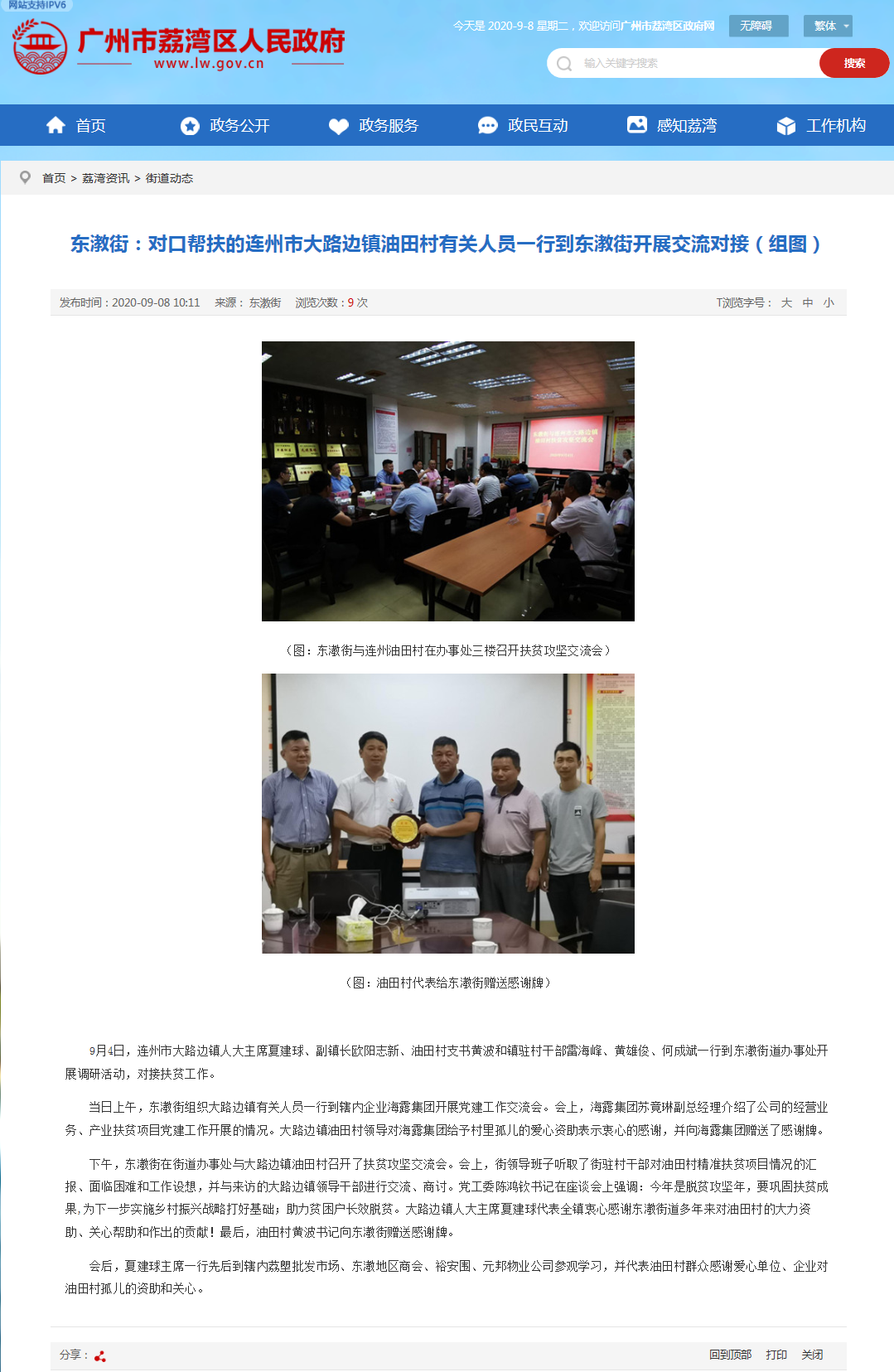 首页-PA真人集团有限公司官网