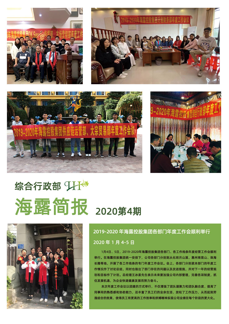 首页-PA真人集团有限公司官网