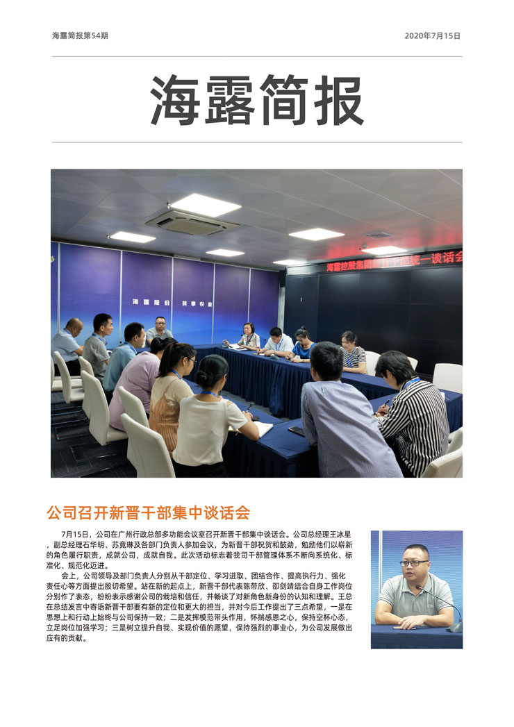 首页-PA真人集团有限公司官网