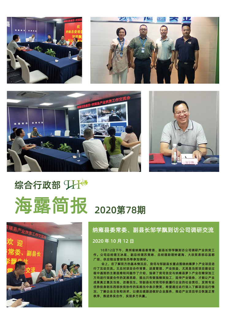 首页-PA真人集团有限公司官网