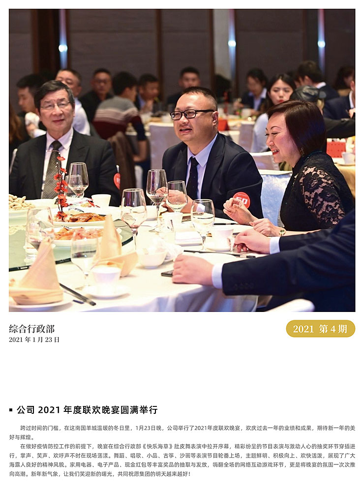 首页-PA真人集团有限公司官网