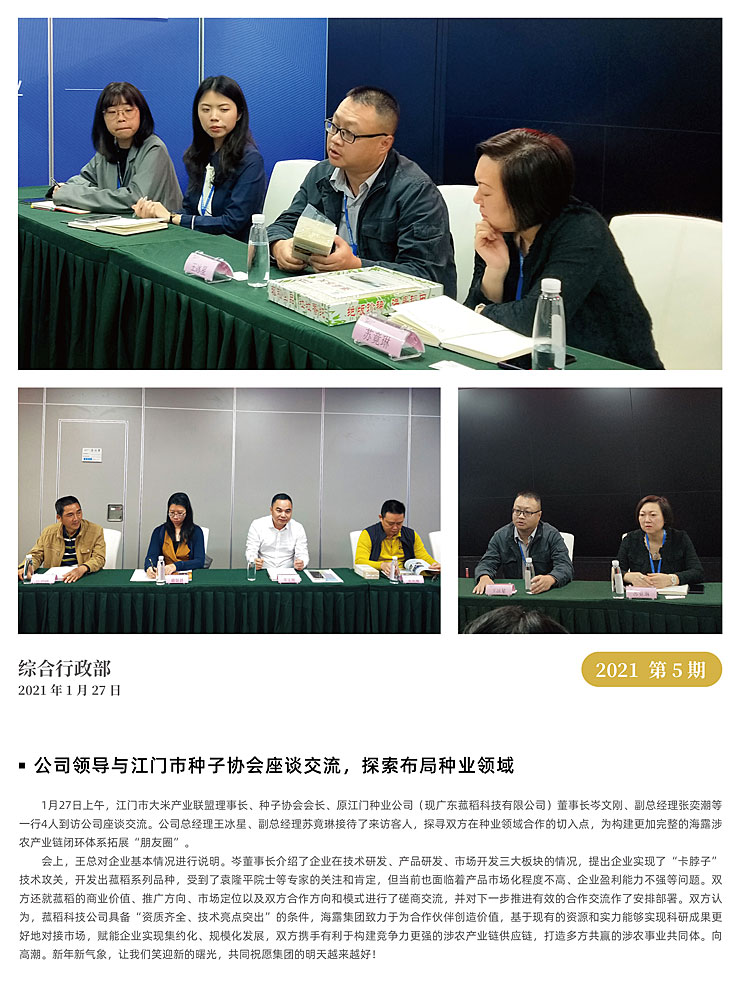 首页-PA真人集团有限公司官网