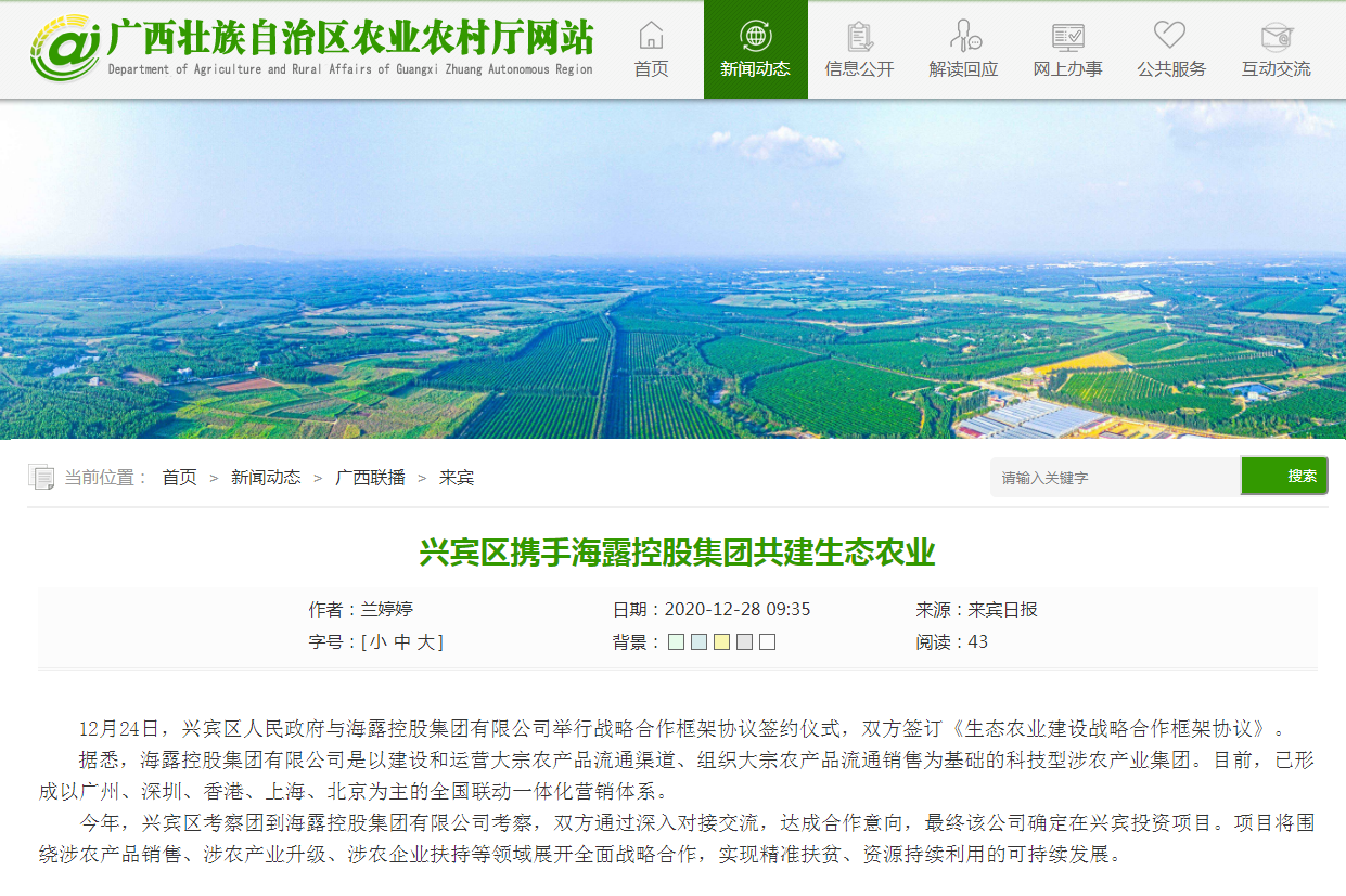 首页-PA真人集团有限公司官网