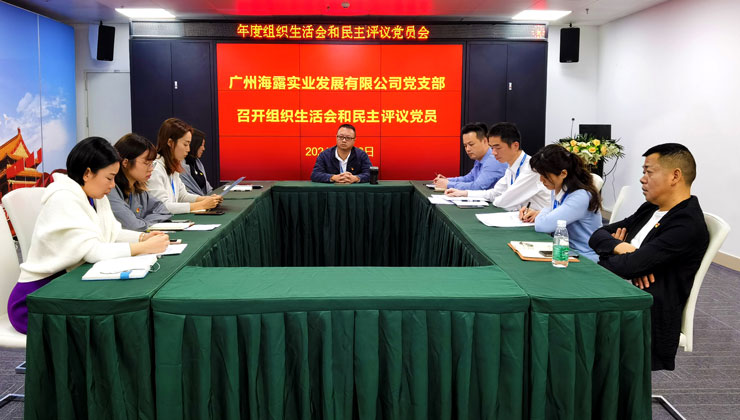 首页-PA真人集团有限公司官网