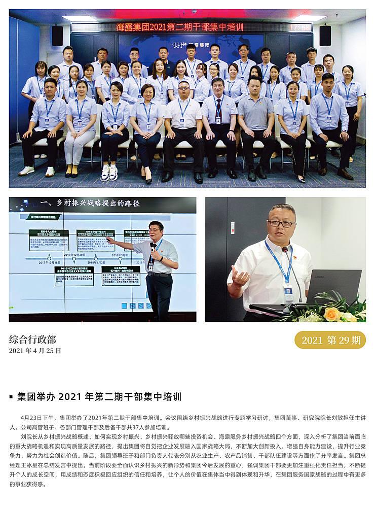 首页-PA真人集团有限公司官网