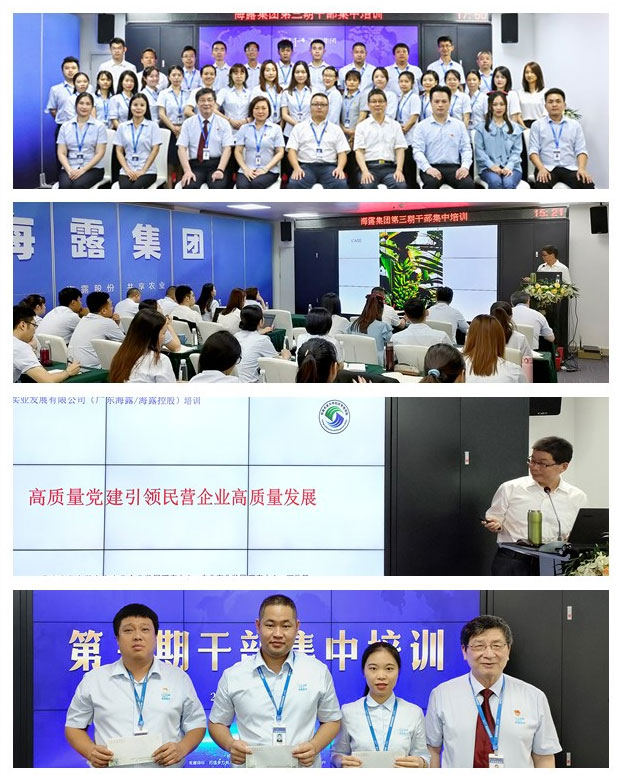 首页-PA真人集团有限公司官网