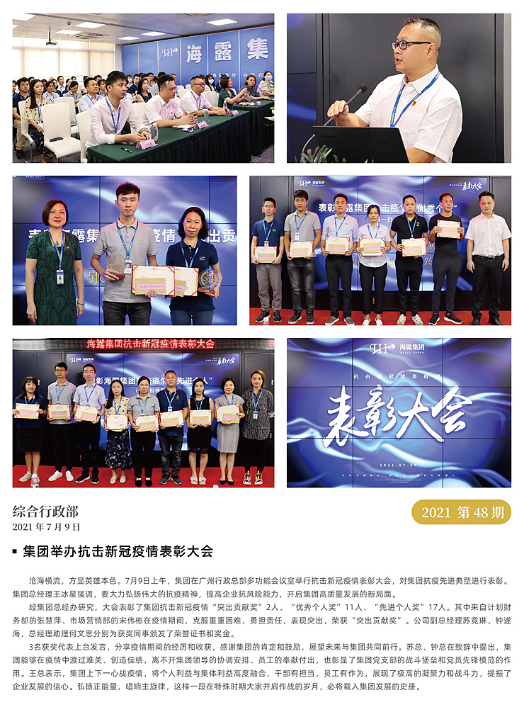 首页-PA真人集团有限公司官网