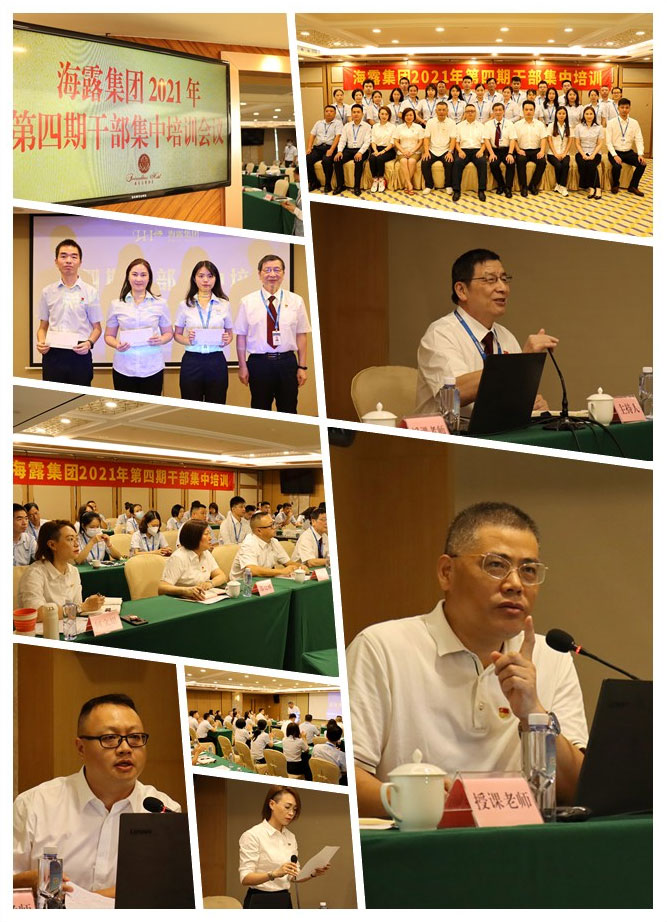 首页-PA真人集团有限公司官网