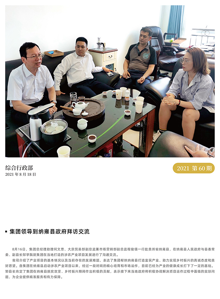 首页-PA真人集团有限公司官网