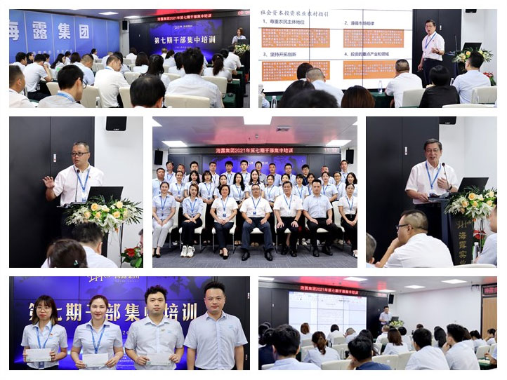 首页-PA真人集团有限公司官网