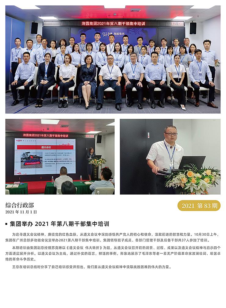 首页-PA真人集团有限公司官网