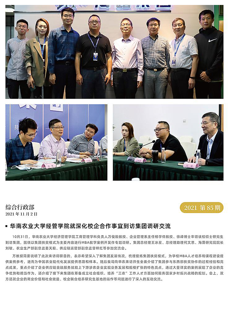 首页-PA真人集团有限公司官网