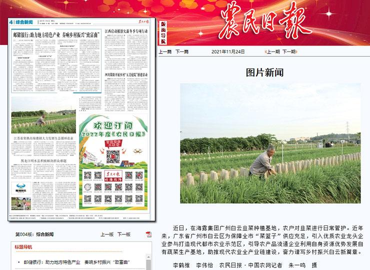 首页-PA真人集团有限公司官网