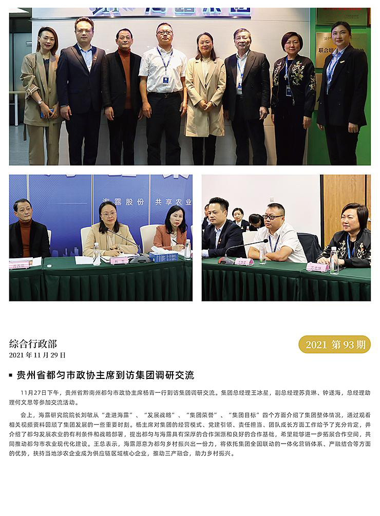 首页-PA真人集团有限公司官网