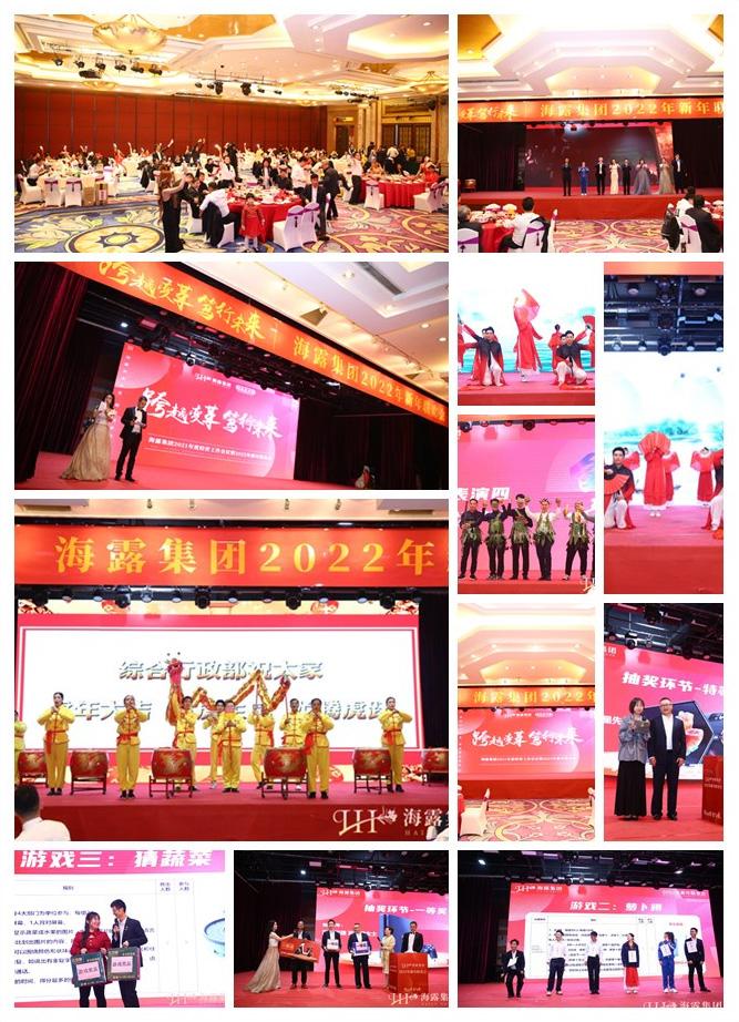 首页-PA真人集团有限公司官网