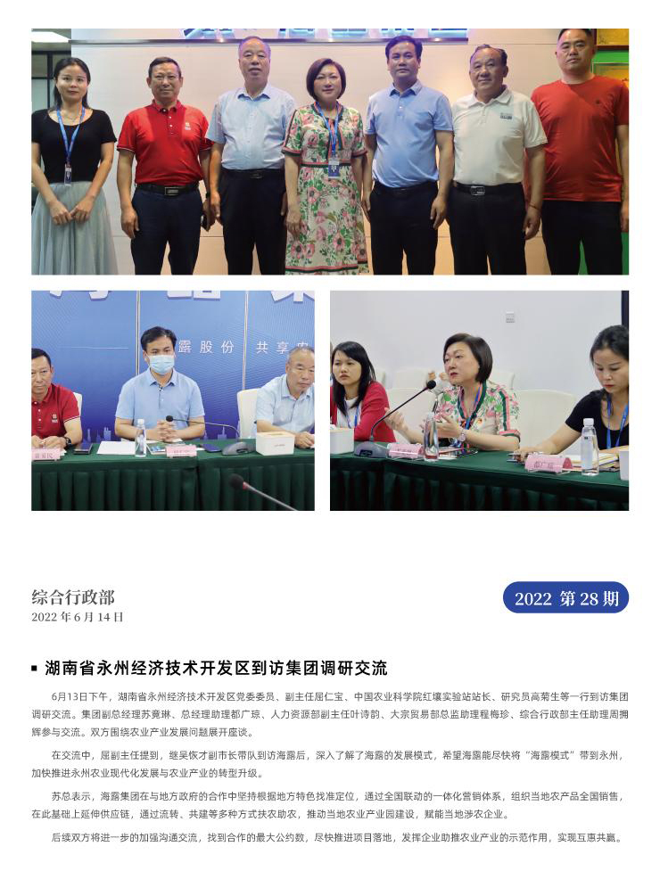 首页-PA真人集团有限公司官网