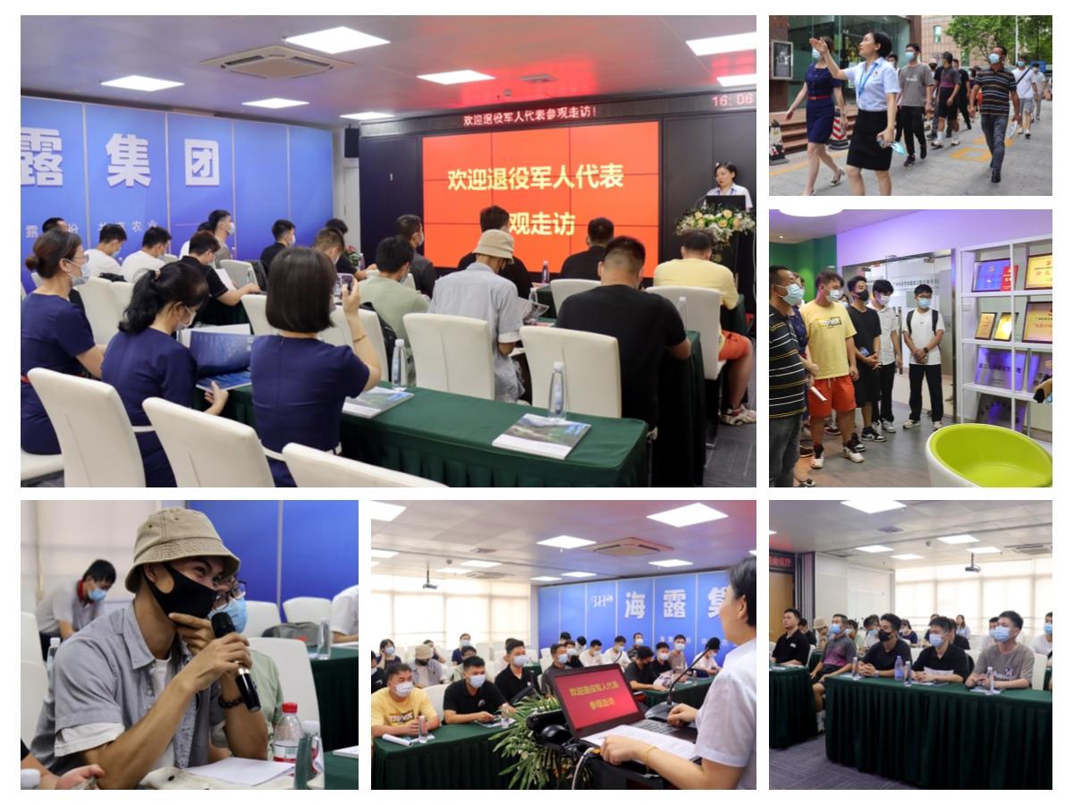 首页-PA真人集团有限公司官网