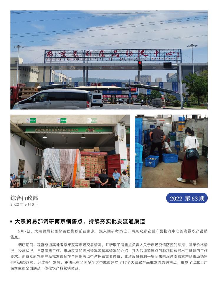 首页-PA真人集团有限公司官网