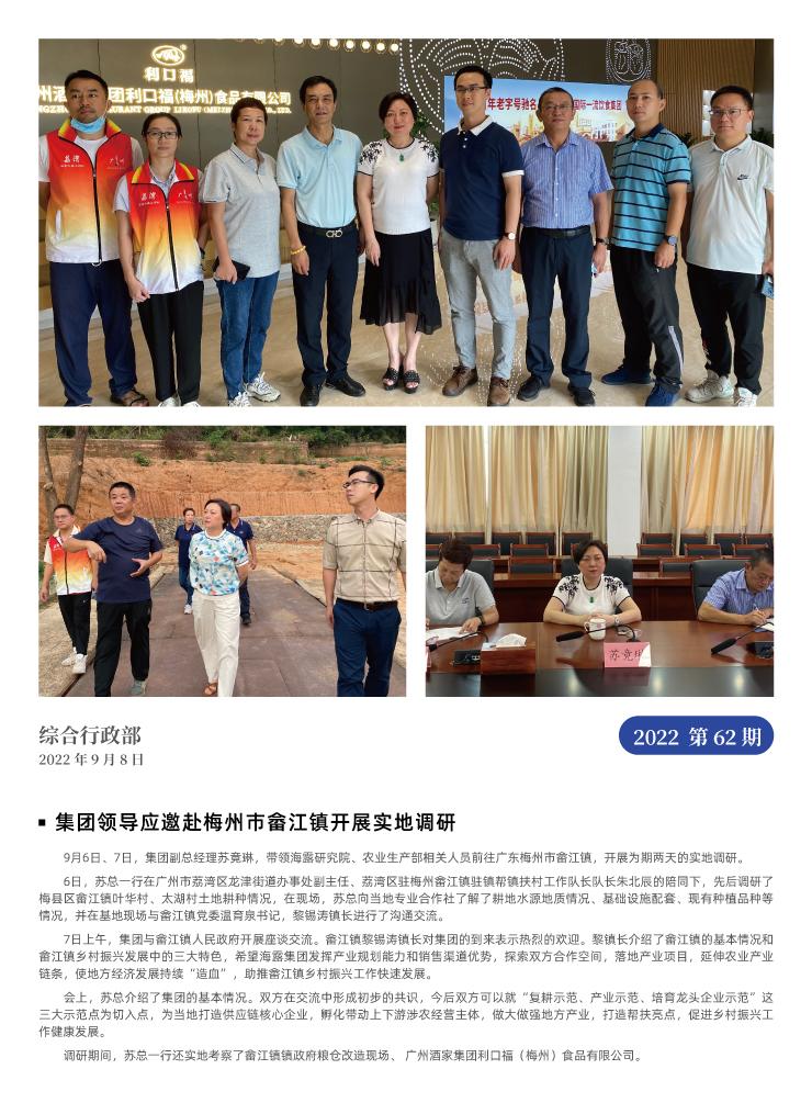 首页-PA真人集团有限公司官网