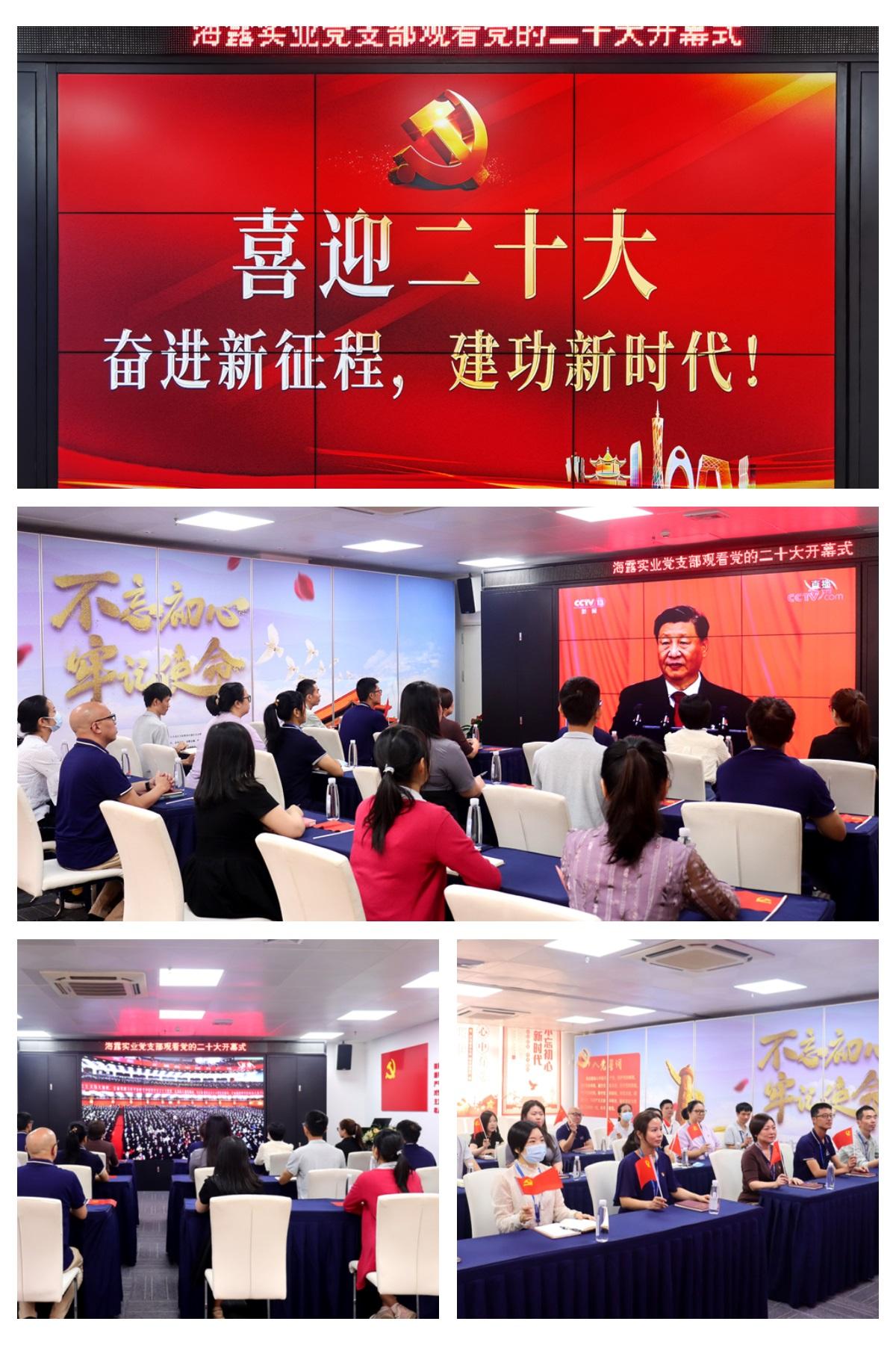 首页-PA真人集团有限公司官网