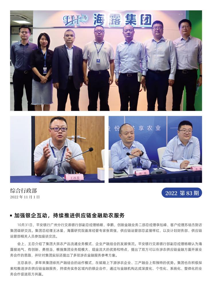 首页-PA真人集团有限公司官网