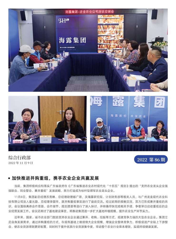 首页-PA真人集团有限公司官网