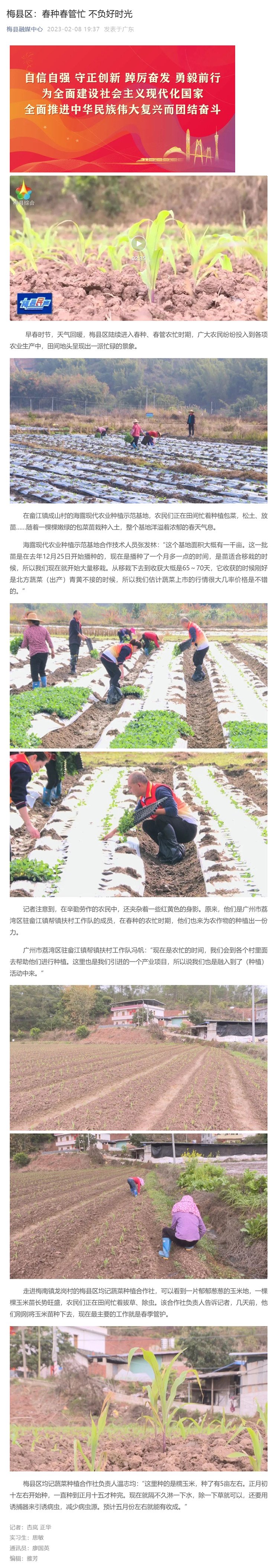 首页-PA真人集团有限公司官网