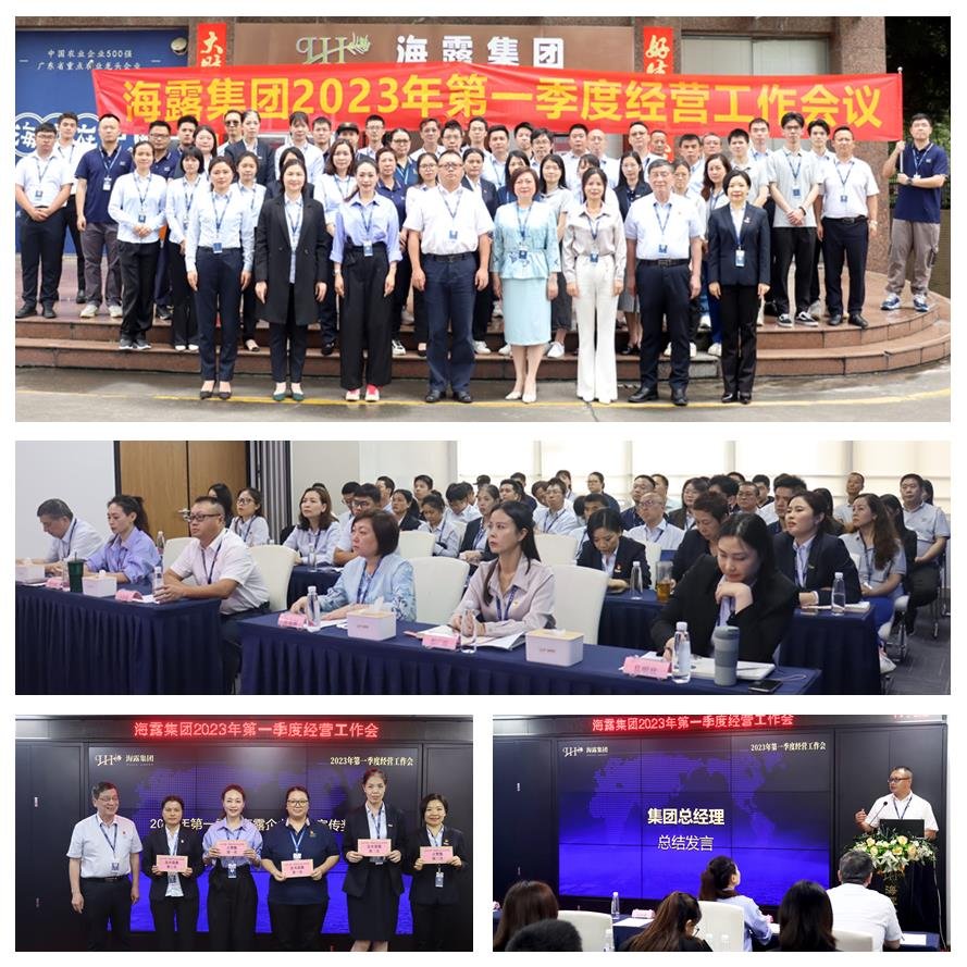 首页-PA真人集团有限公司官网